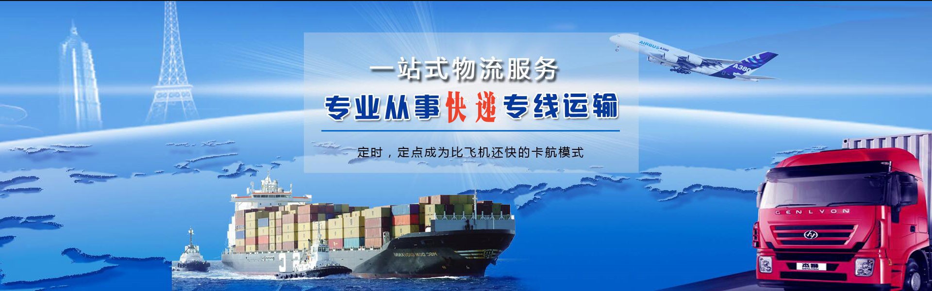 东营到丹麦物流公司-东营至丹麦物流专线-东营空运到丹麦-优时通物流有限公司