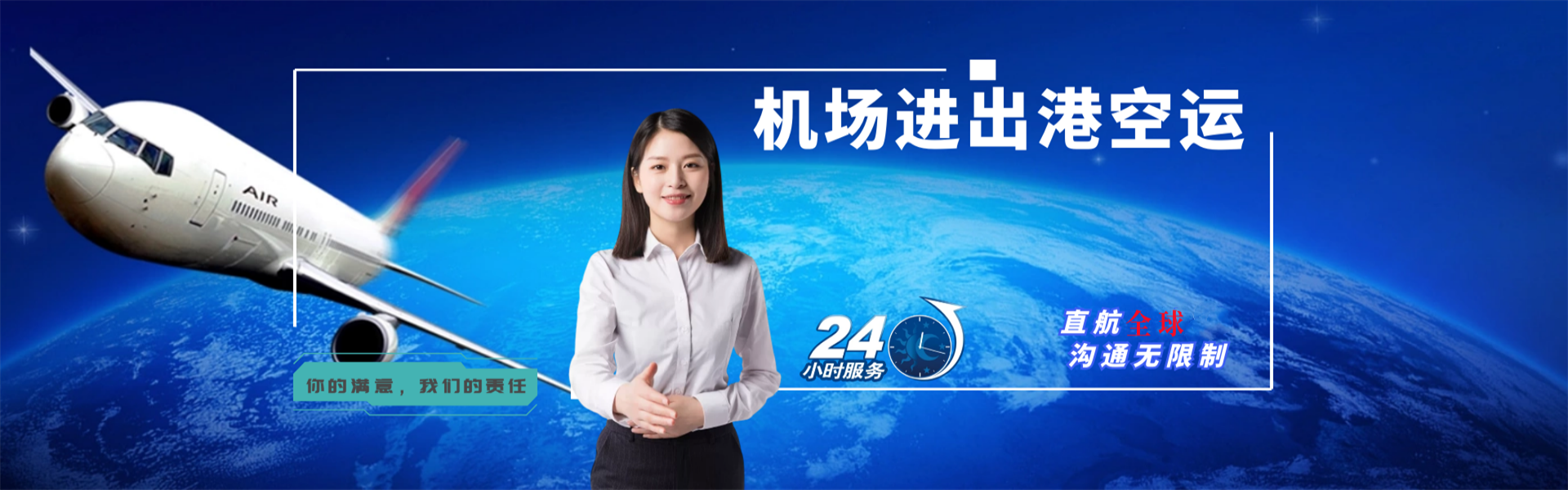 东营到丹麦物流公司-东营至丹麦物流专线-东营空运到丹麦-优时通物流有限公司