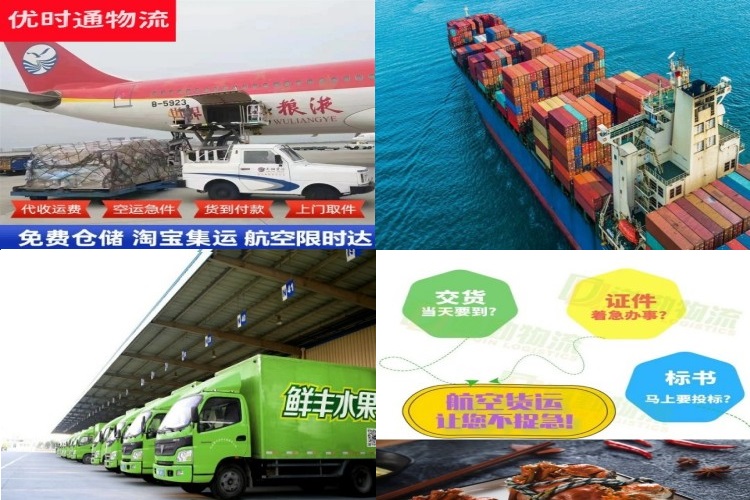 东营到丹麦航空货运公司-东营到丹麦物流专线