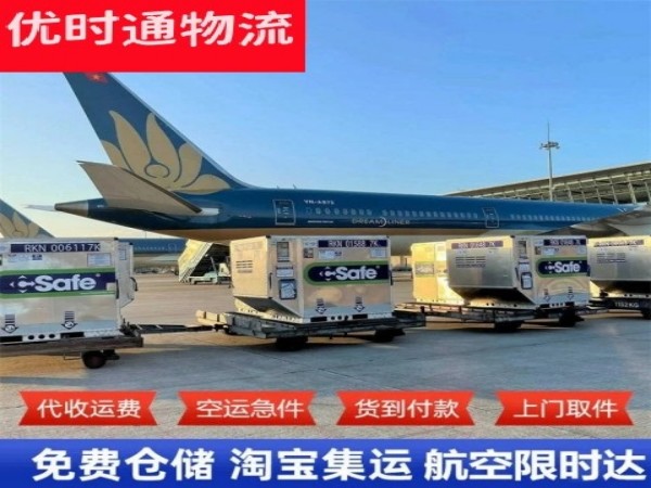 东营到丹麦空运加急专线